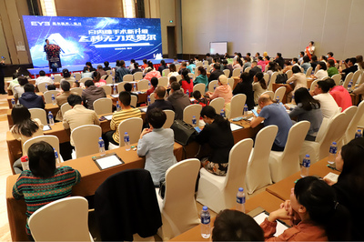 宁夏飞秒白内障手术新技术学术交流会举办