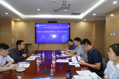 一带一路环境技术交流与转移中心到访中环联合，深化绿色技术合作